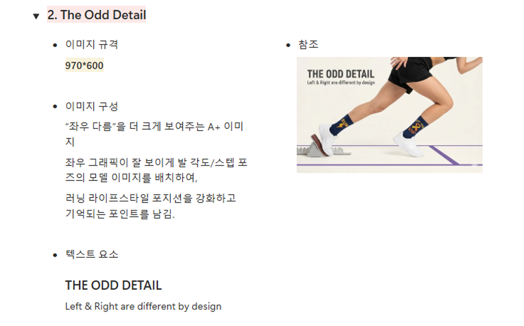 aplus_module_2 - draft