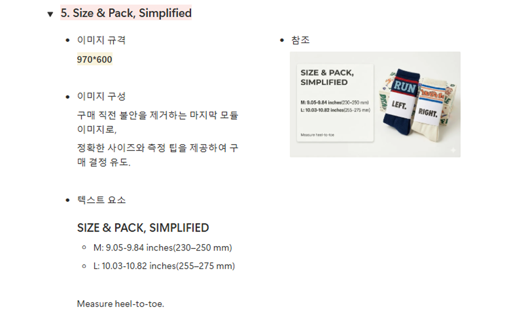 aplus_module_5 - draft