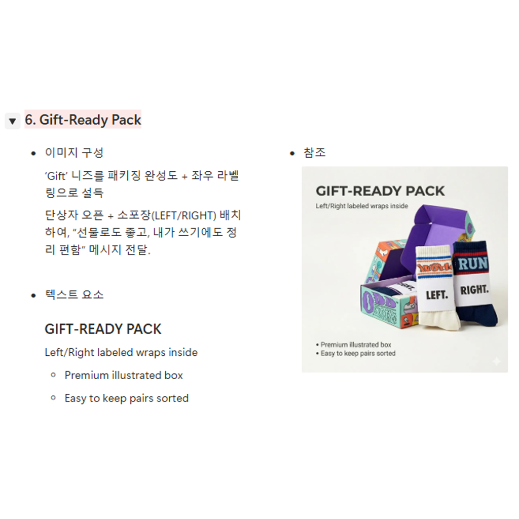 listing_image_5 - draft