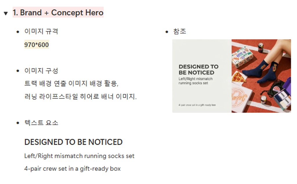 aplus_module_1 - draft