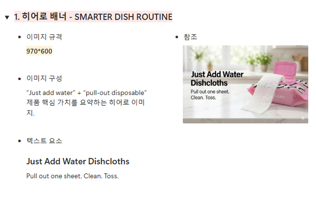 aplus_module_1 - draft