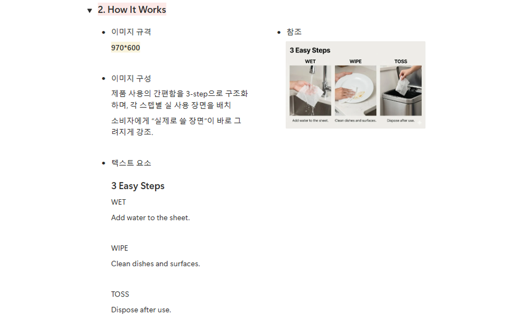 aplus_module_2 - draft