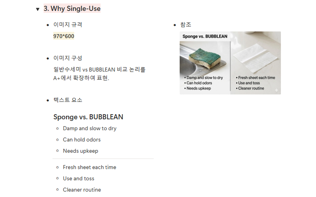 aplus_module_3 - draft