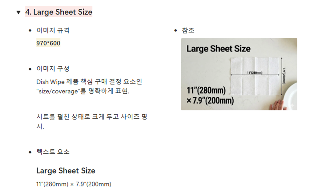 aplus_module_4 - draft