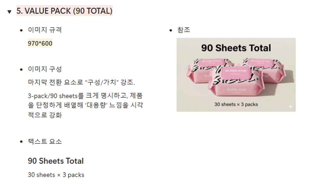 aplus_module_5 - draft