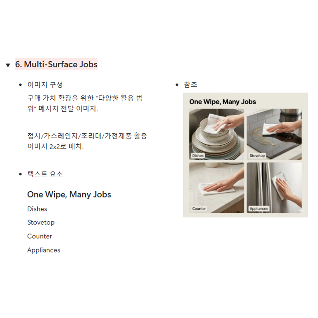 listing_image_5 - draft