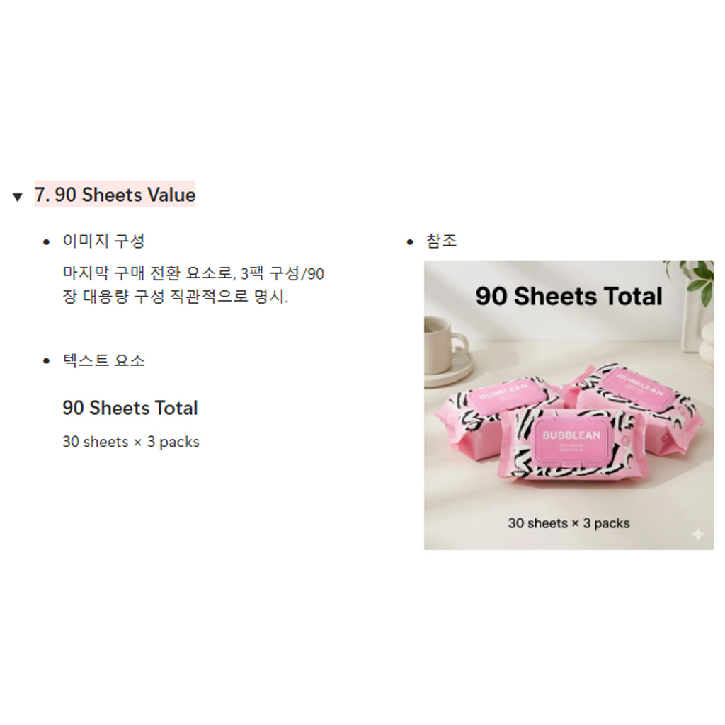 listing_image_6 - draft