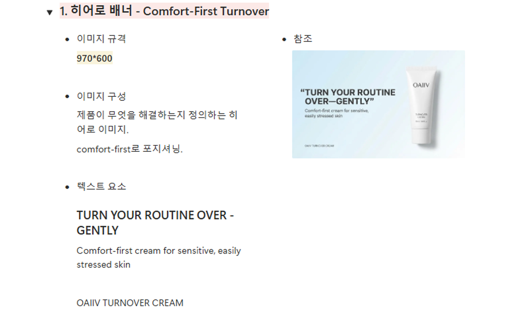 aplus_module_1 - draft