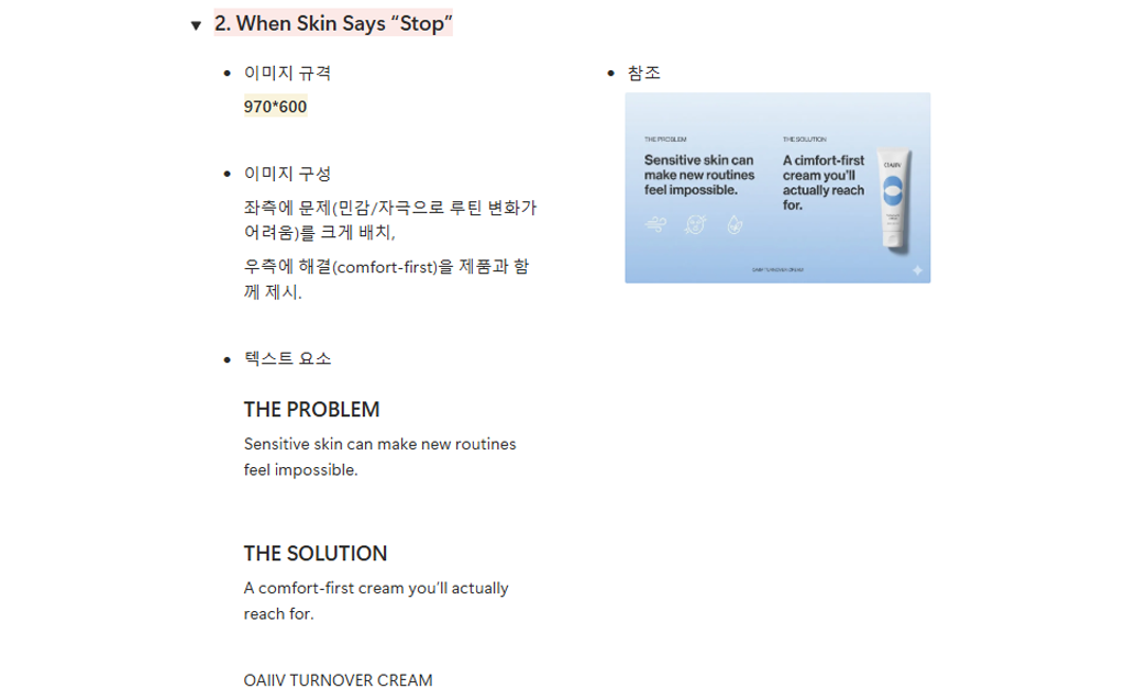 aplus_module_2 - draft