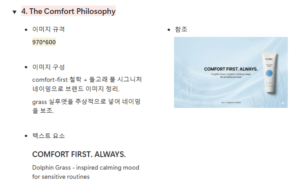 aplus_module_4 - draft