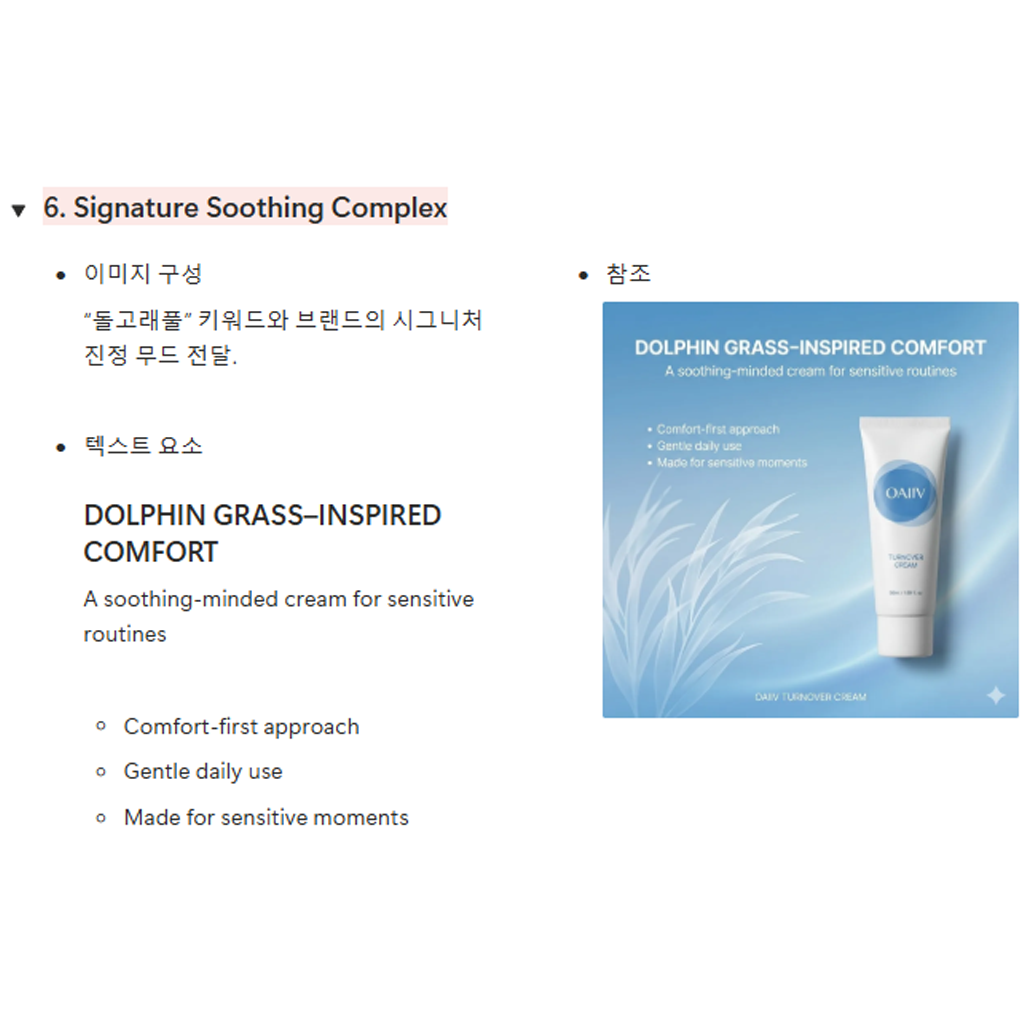 listing_image_5 - draft