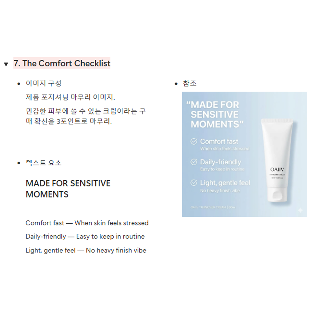 listing_image_6 - draft