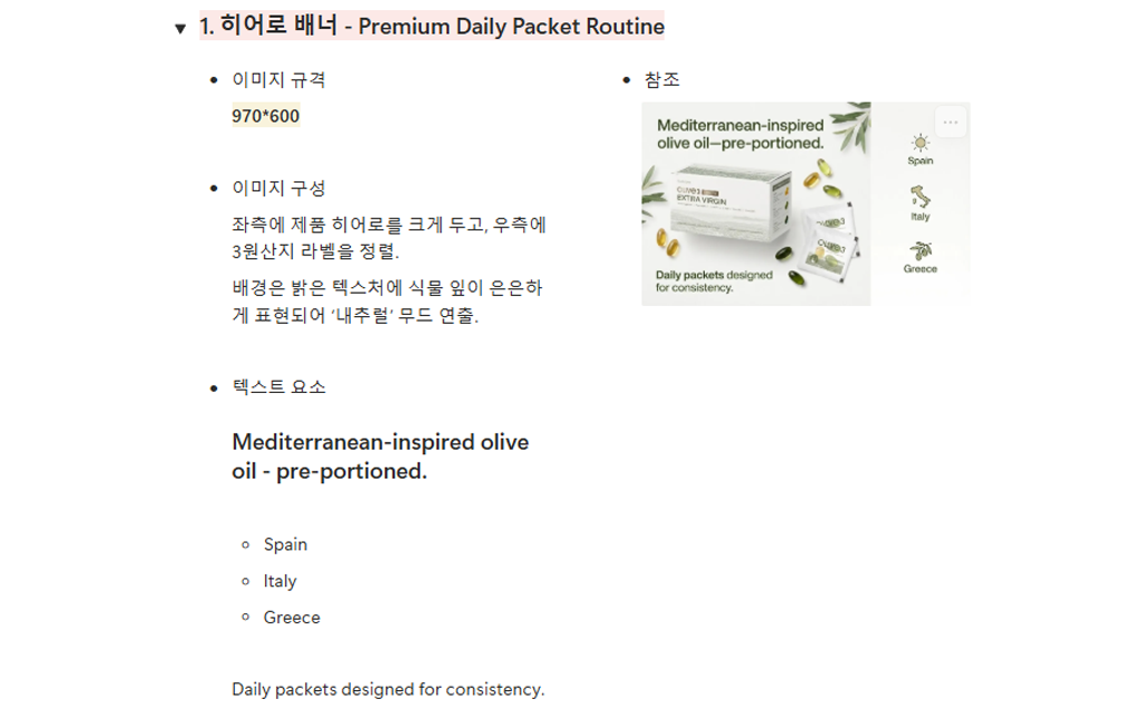 aplus_module_1 - draft