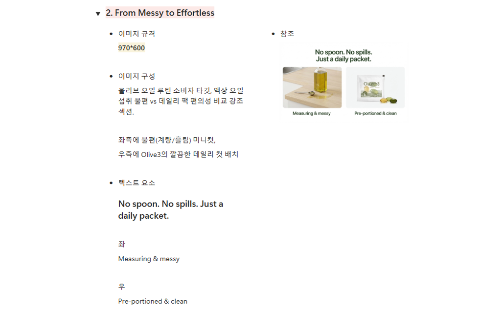 aplus_module_2 - draft