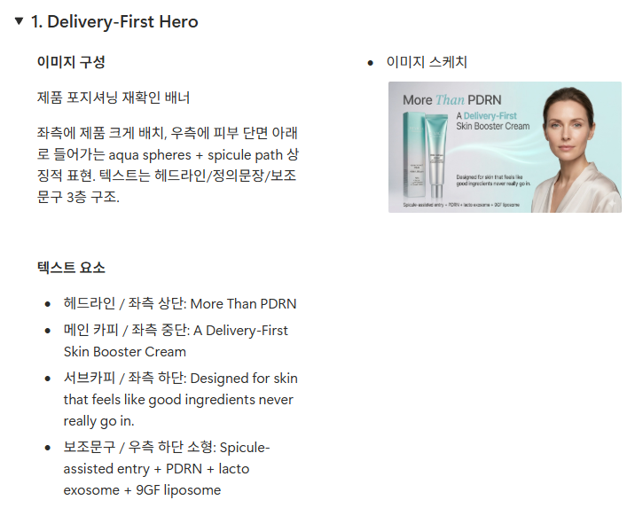 aplus_module_1 - draft