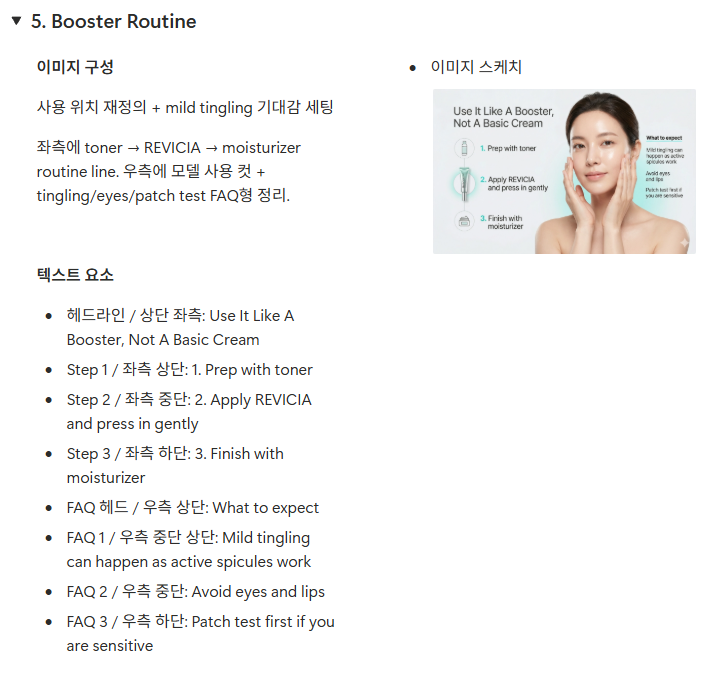 aplus_module_5 - draft