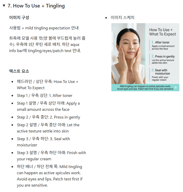 listing_image_6 - draft